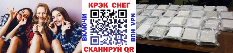 Магазины продажи наркотиков Перевоз Героин  APVP  МЕФ  ГАШИШ  Бошки Шишки  Кокаин 