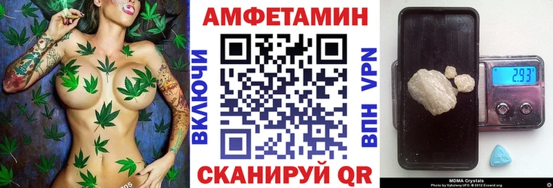 закладка  Перевоз  Amphetamine 98% 