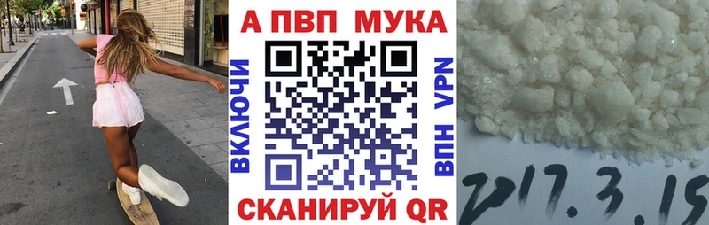Alpha PVP СК КРИС  Перевоз 