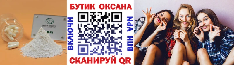 Бутират 1.4BDO  Перевоз 