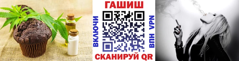 Canna-Cookies марихуана  Перевоз 