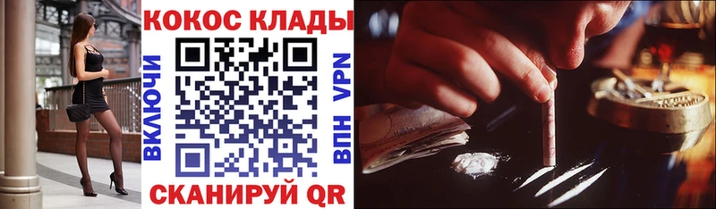 OMG ССЫЛКА  Перевоз  COCAIN Эквадор  наркошоп 