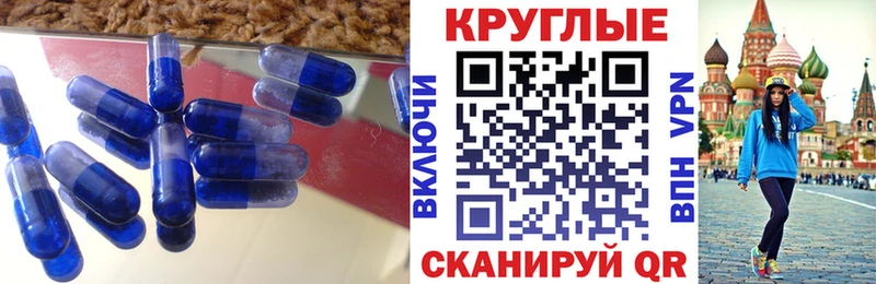 купить наркоту  ссылка на мегу ССЫЛКА  Экстази 300 mg  Перевоз 