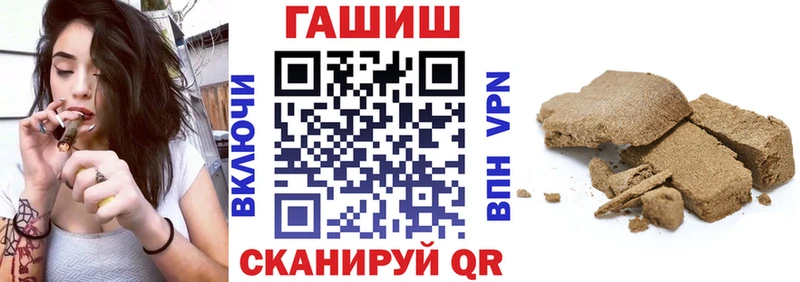 ГАШ VHQ  Перевоз 