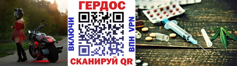 ГЕРОИН VHQ shop наркотические препараты Перевоз