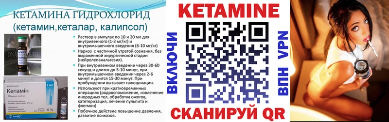 КЕТАМИН VHQ  Перевоз 