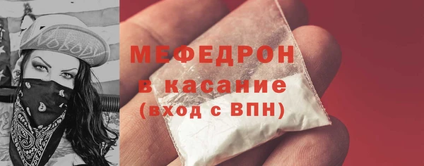 MESCALINE Белая Холуница