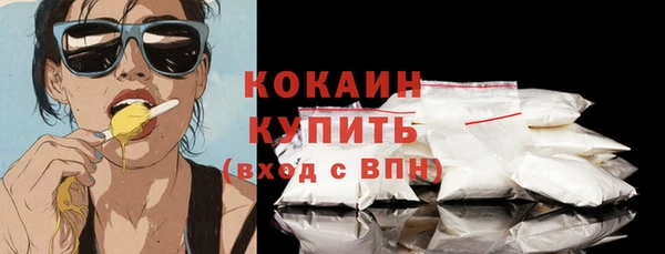 кокаин колумбия Алзамай