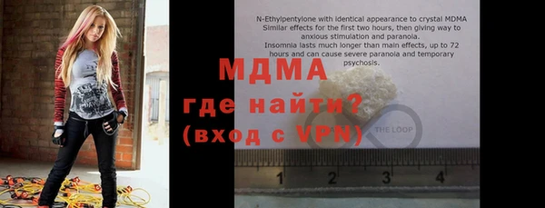 ECSTASY Алексеевка
