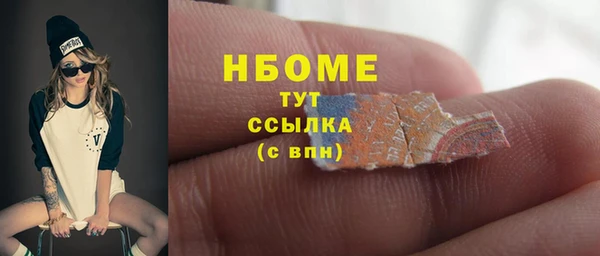 героин Алексин