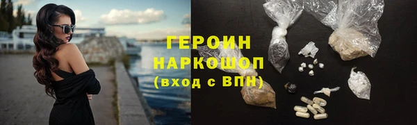 героин Алексин