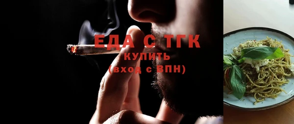 первитин Бежецк