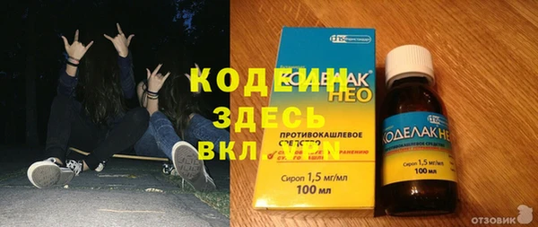 героин Алексин