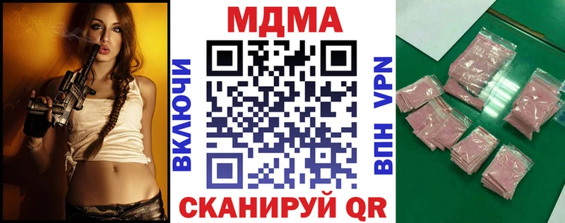 МДМА VHQ где купить наркотик hydra tor Перевоз