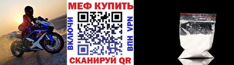 как найти kraken ССЫЛКА МЯУ-МЯУ кристаллы Перевоз