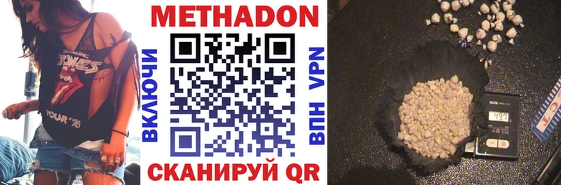 Метадон мёд  Перевоз 