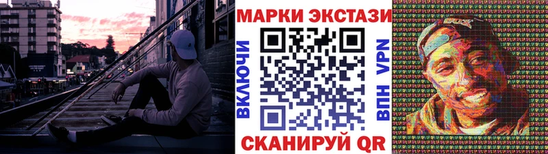 Марки 25I-NBOMe 1,5мг  Перевоз 