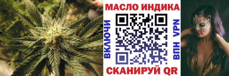 Дистиллят ТГК вейп  Перевоз 